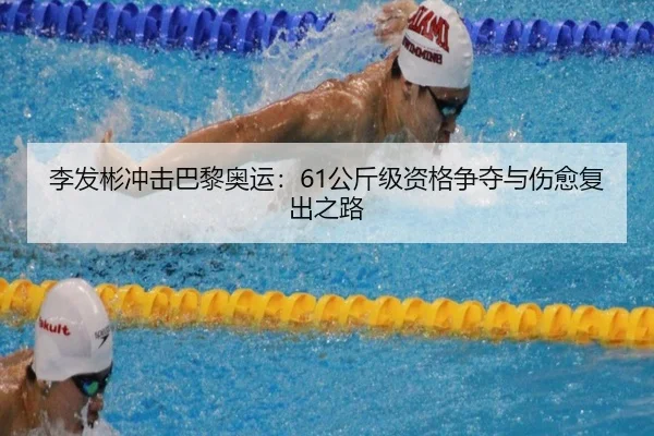 li-fa-bin-chong-ji-ba-li-ao-yun-gong-jin-ji-zi-ge-zheng-duo-yu-shang-yu-fu-chu-zhi-lu-2-435.jpg